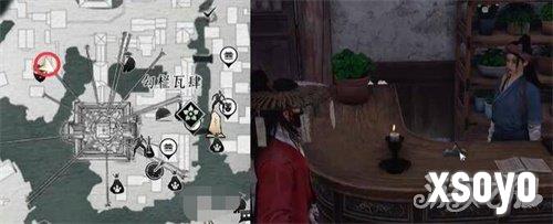 燕云十六声暗香浮动任务怎么做 暗香浮动任务流程一览