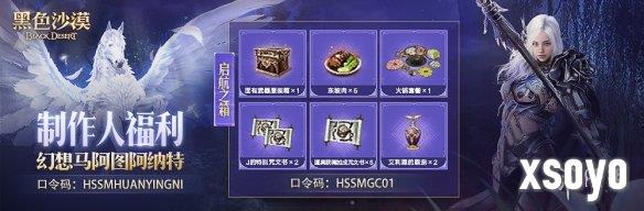 新手游网2