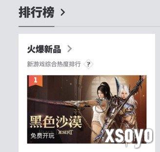 新手游网2