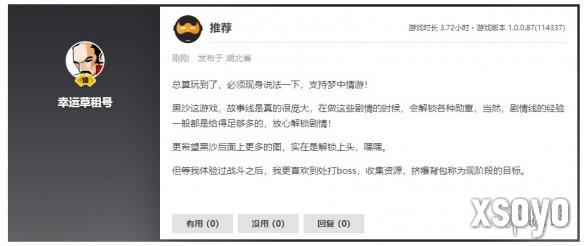 新手游网7