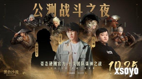 新手游网10