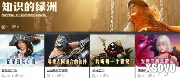 新手游网11