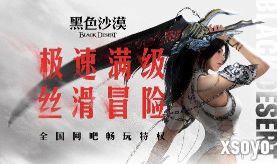 新手游网12