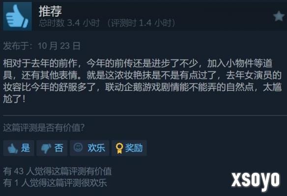新手游网3