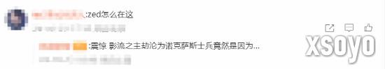 新手游网4