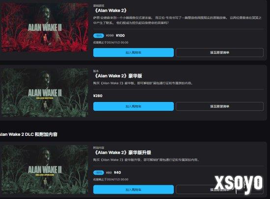新手游网2