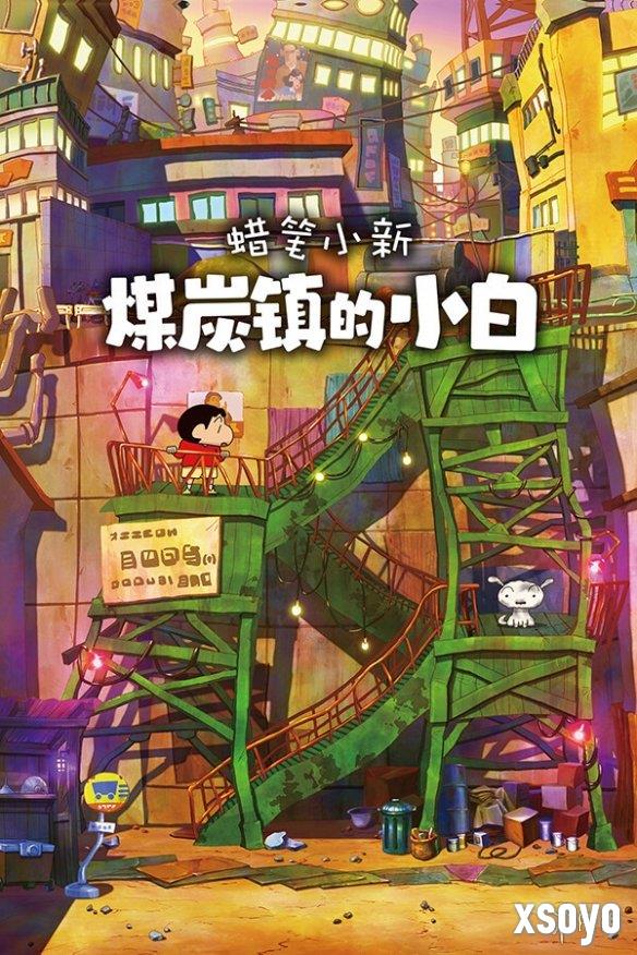 新手游网1