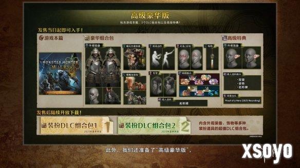 新手游网49