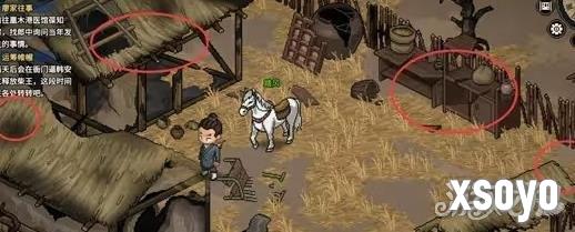 大侠立志传东南地区柴王路线怎么走 大侠立志传东南地区柴王路线攻略