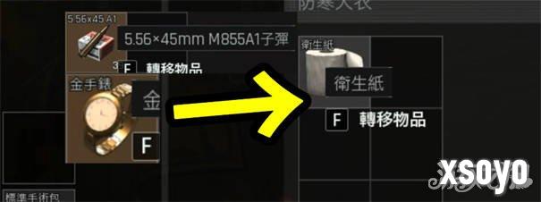 暗区突围无限新手大金哪里摸 大金点位攻略
