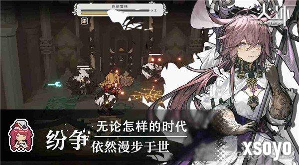 火环手游测试资格怎么获得 火环手游测试资格获取方法