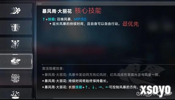 苍翼混沌效应雷其儿召唤流怎么玩 苍翼混沌效应雷其儿召唤流玩法介绍