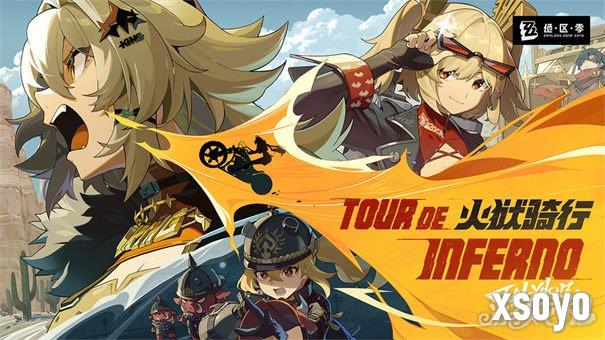 绝区零1.3版本什么时候更新 1.3版本什么时候上线