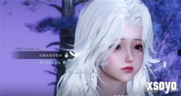 逆水寒手游闻笑如唔隐藏结局怎么做 闻笑如唔结局达成方法