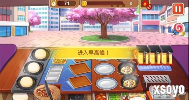 楼下的早餐店怎么快速赚钱 快速赚钱攻略