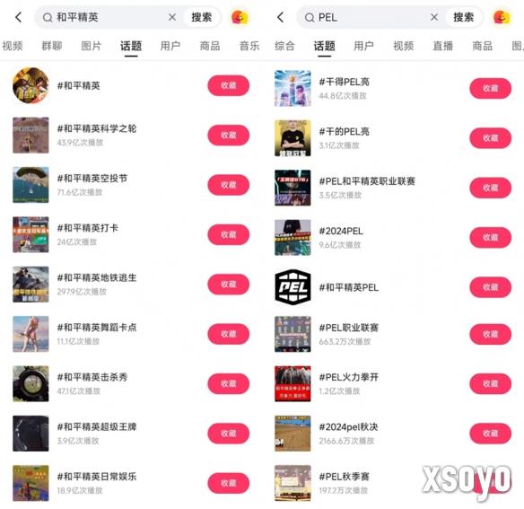 新手游网4