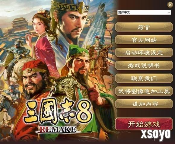 新手游网1