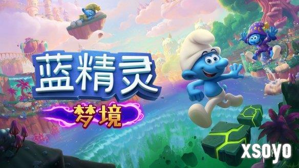 新手游网1