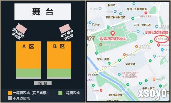 新手游网4