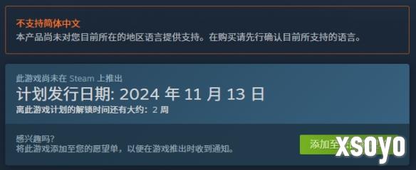 新手游网2