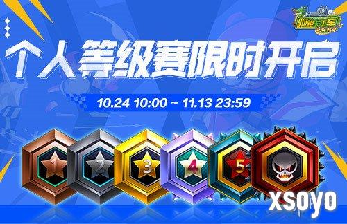 新手游网2