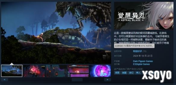 新手游网1