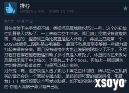 新手游网4