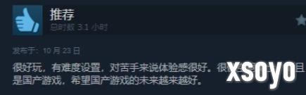 新手游网6