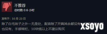 新手游网8