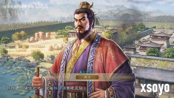 新手游网4