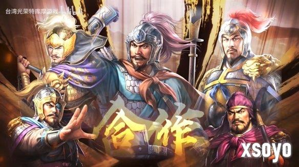 新手游网7