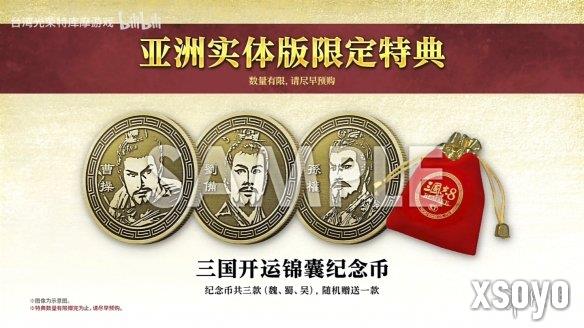 新手游网10