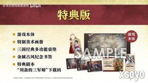 新手游网11