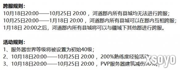 新手游网2