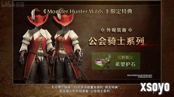 新手游网2