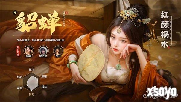 三国谋定天下s4新武将战法怎么样 s4新武将战法介绍