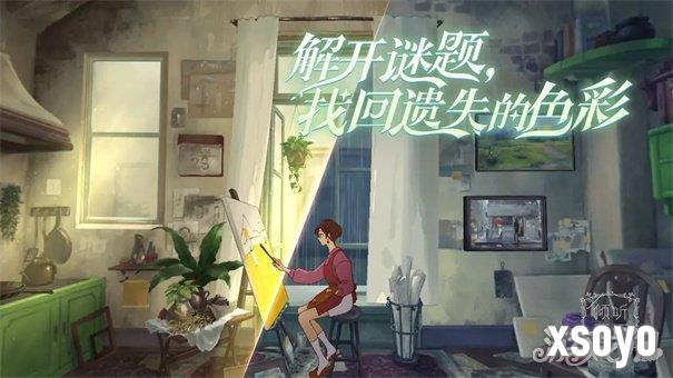 倾听画语成就怎么解锁 全成就攻略