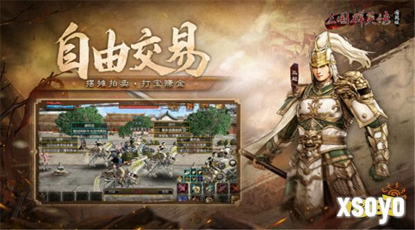 虎啸风生！《三国群英传：国战版》新服【S5-五虎上将】今日开放