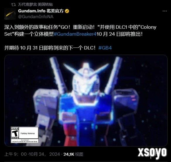 新手游网1