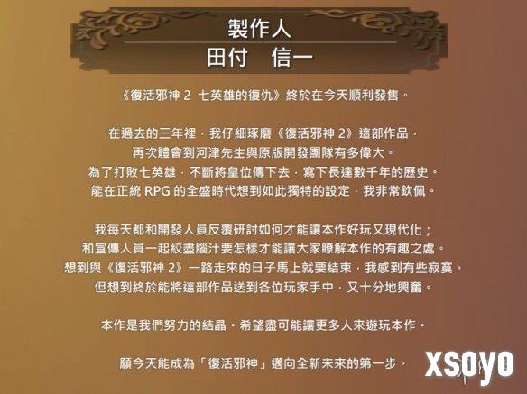 新手游网2
