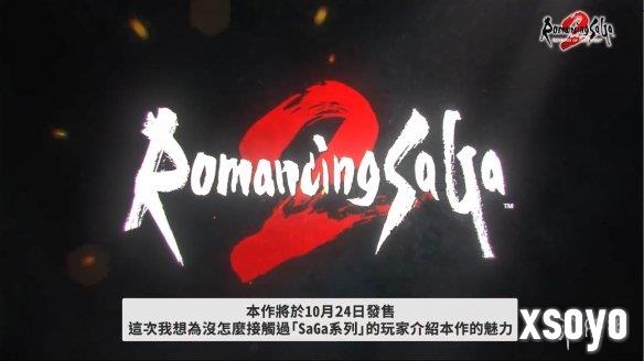 新手游网4