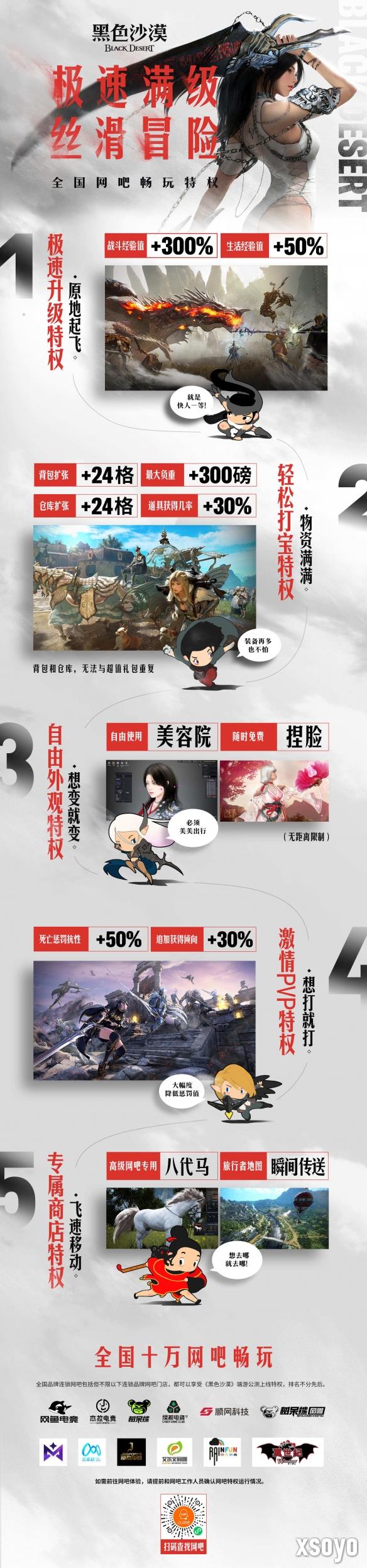 新手游网1