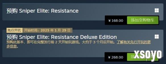 新手游网2