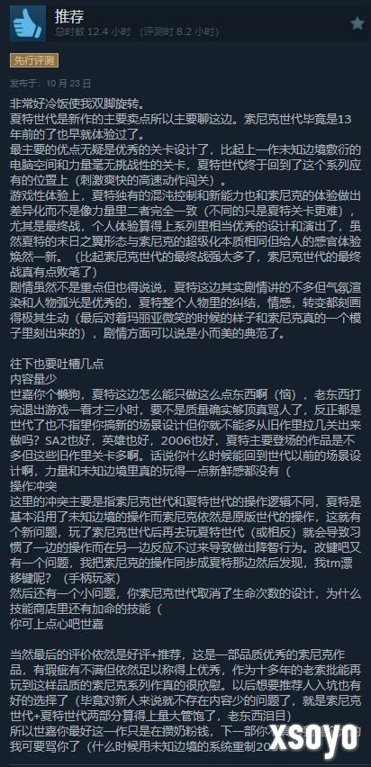 新手游网2