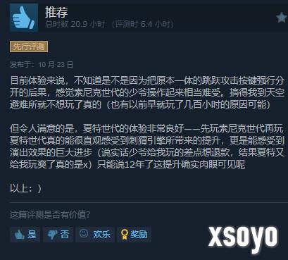 新手游网4