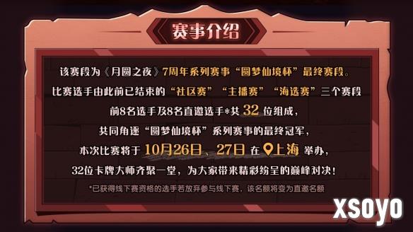 新手游网2