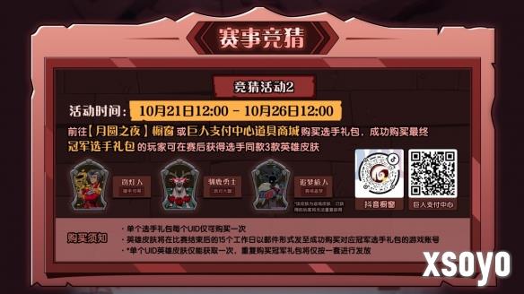 新手游网4