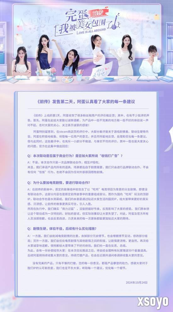 新手游网2
