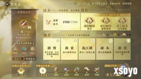 新手游网4