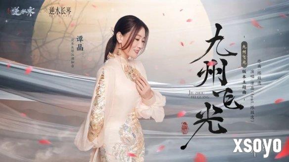 新手游网6